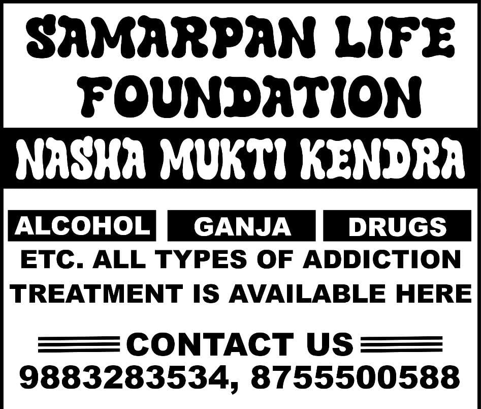 DETOXIFICATION AND CONSOLING CENTER IN PATNA 9883283534