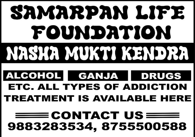 NASHA MUKTI KENDRA IN ARA 9883283534