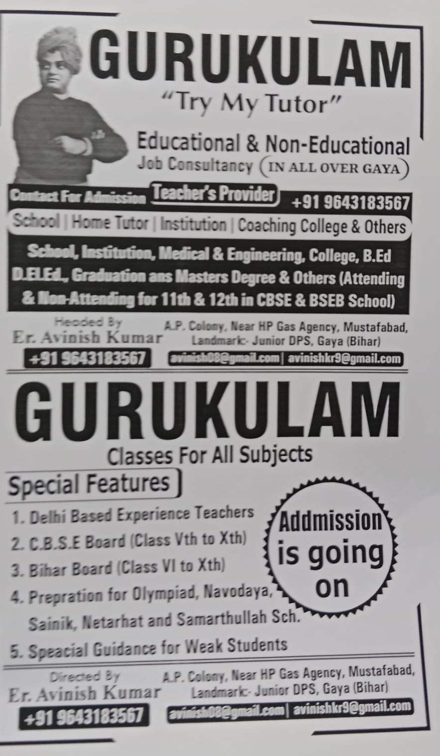 ALL TYPES OF SCHOOL AND HOME TEACHER CONSULTANT IN GAYA