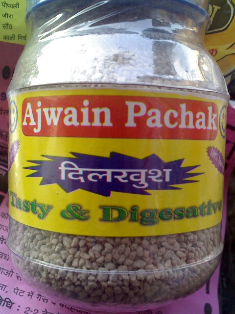 churan  digestive ajwain pachak 