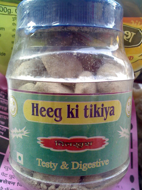 churan  digestive heeg ka tikiya