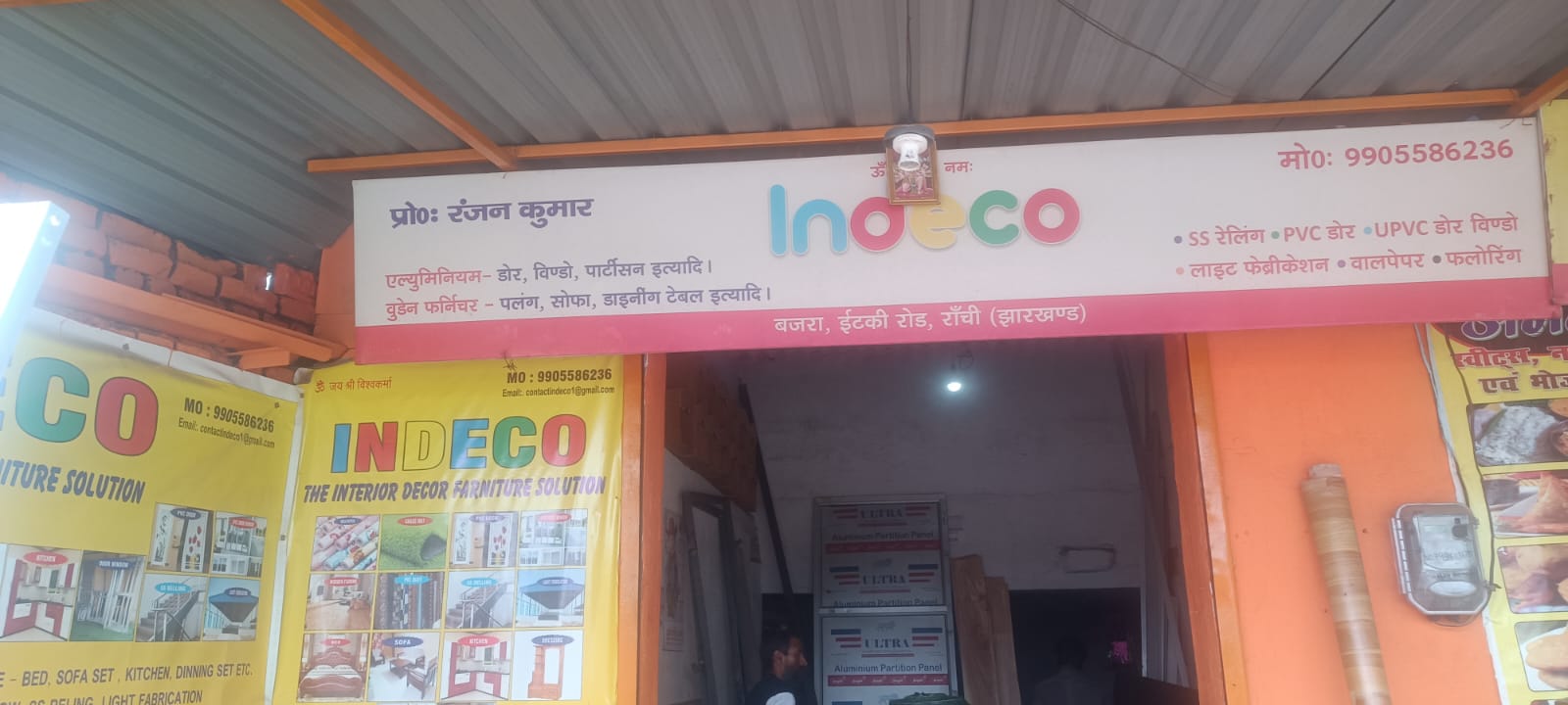 PVC MATE SHOP IN RATU ROAD RANCHI 9905586236