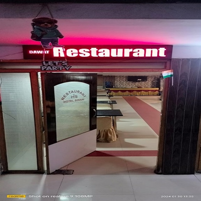 HOTEL DANAPUR 7366907793