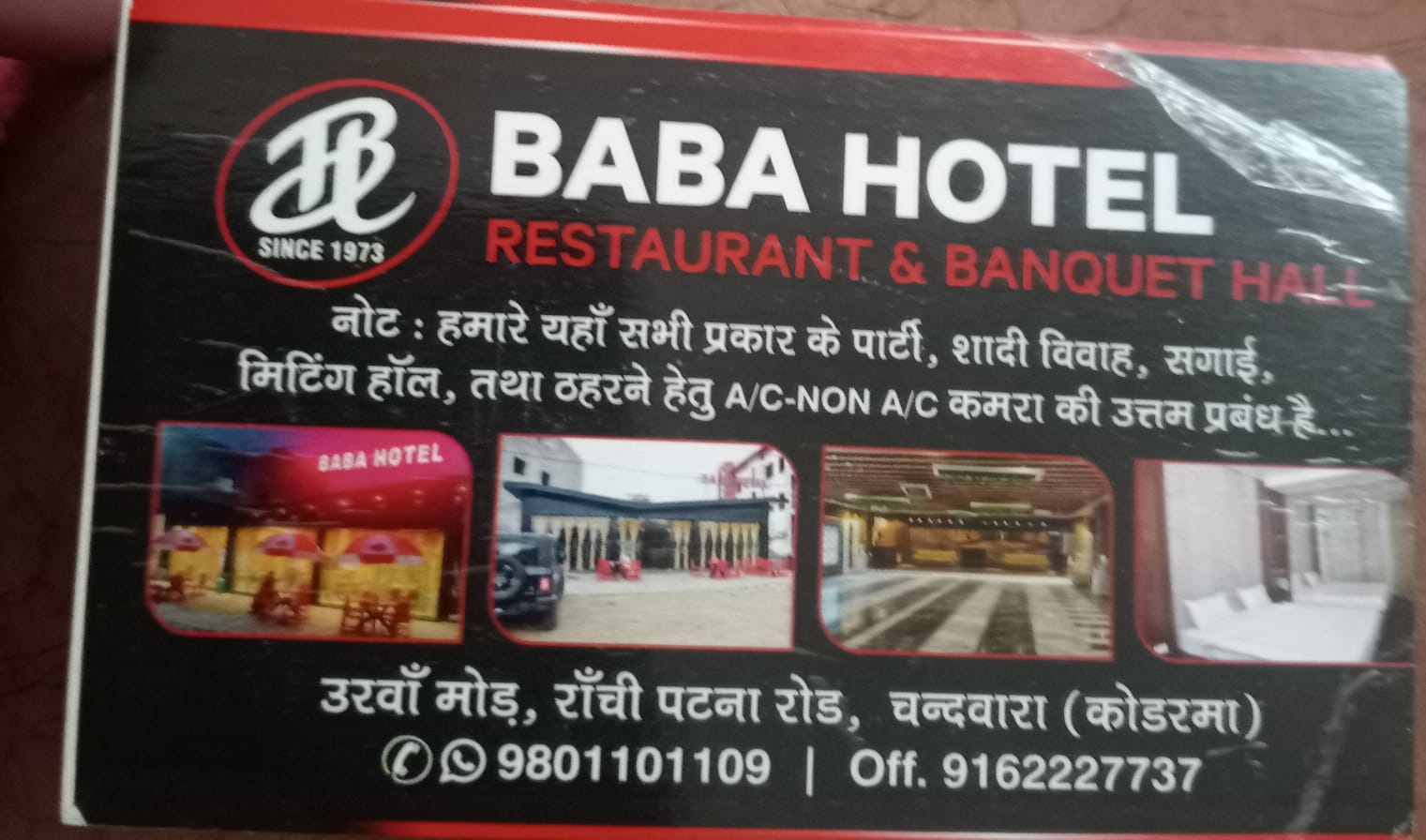 BABA HOTEL AND RESTAURANT IN URWAN MORE RANCHI 