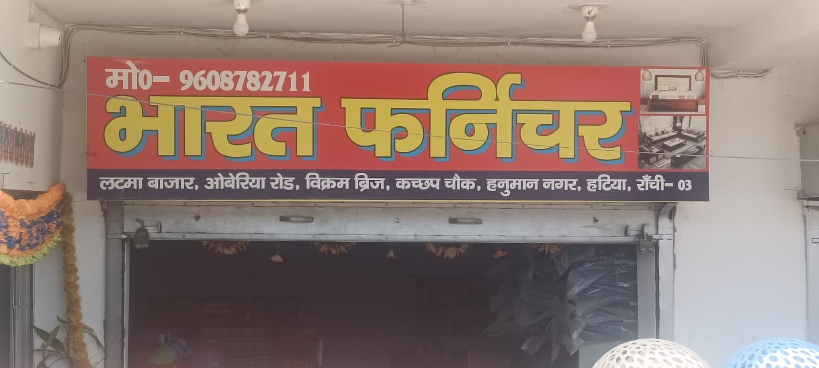 TMT BARS SUPPLIER IN HATIA RANCHI 9608782711
