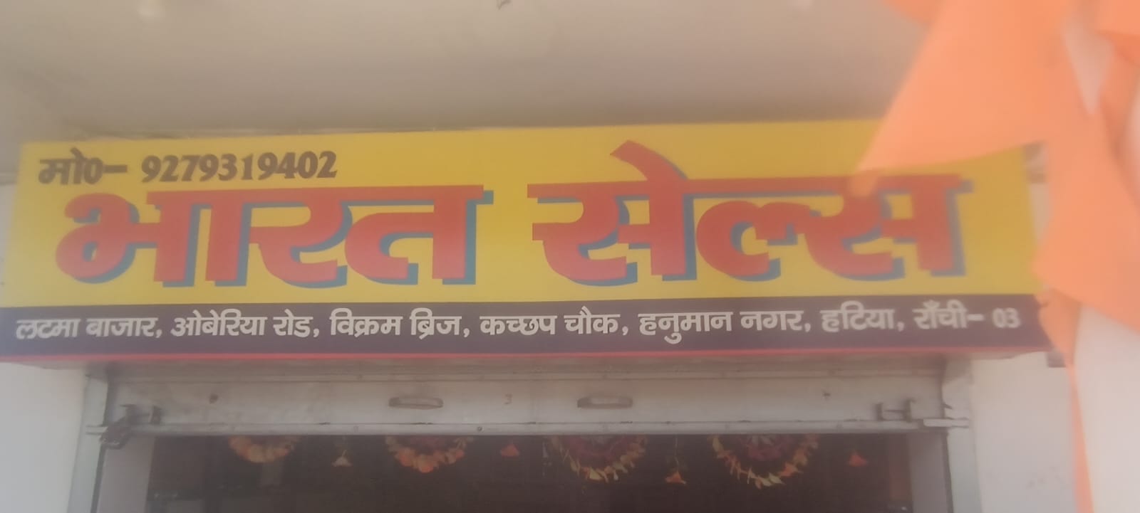 TOP PROPERTY DEALER IN RANCHI 9608782711