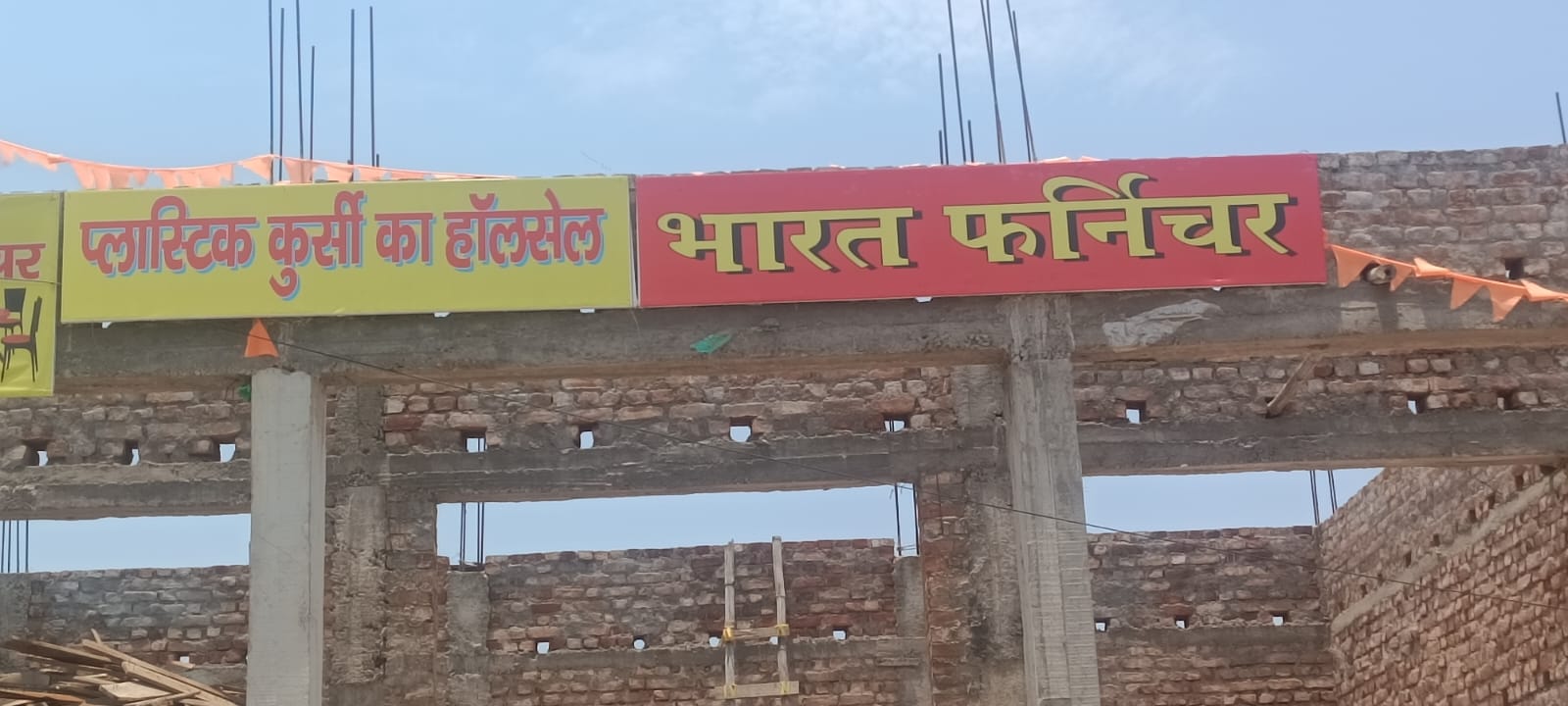 BEST PROPERTY DEALER IN RANCHI 9608782711