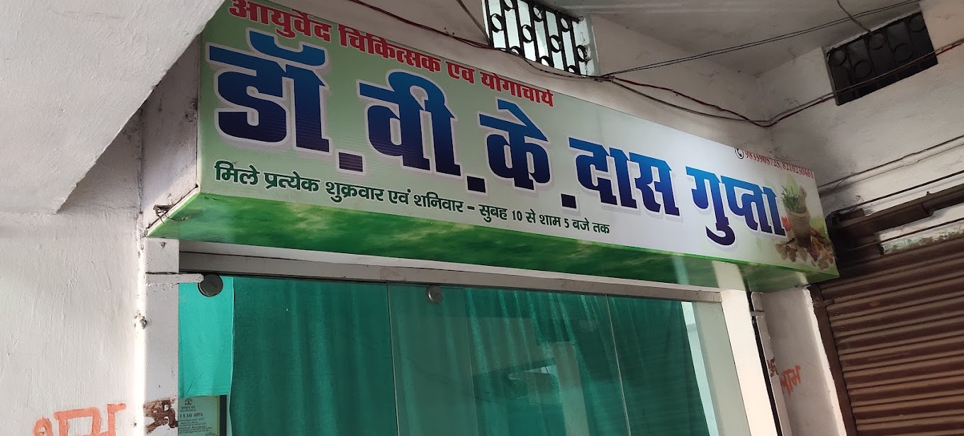 sexologist in patratu 9835905725