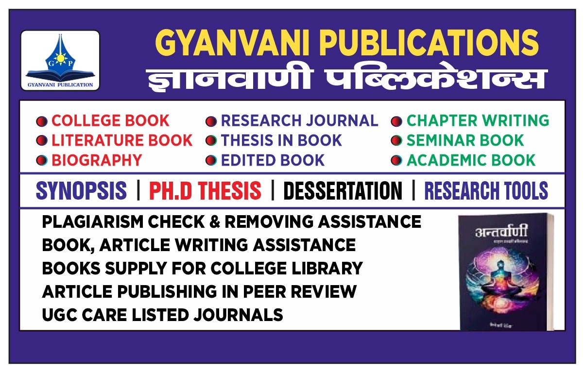 BEST PHD THESIS WORK IN HAZARIBAGH 7352966018