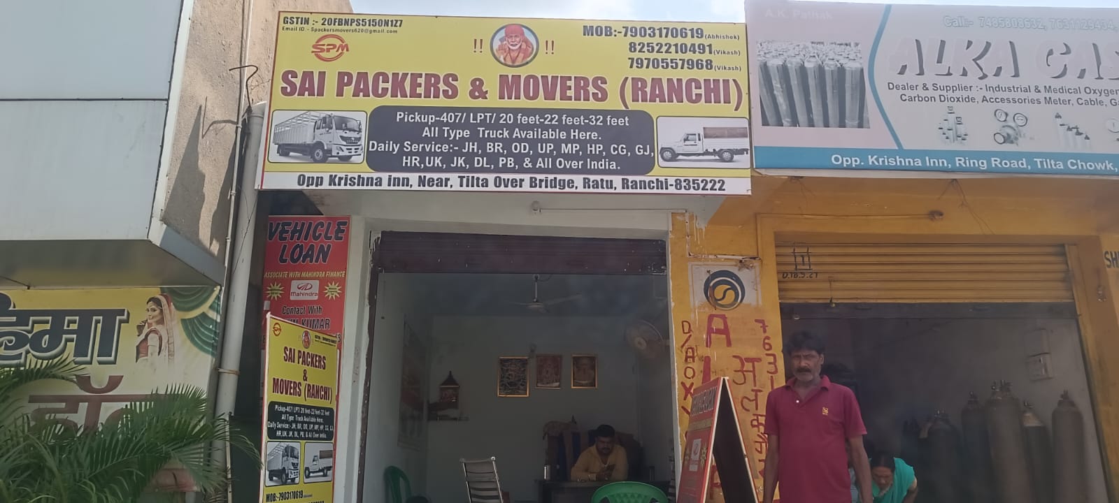 LOGISTICS SERVICE IN RING ROAD RANCHI 7903170619