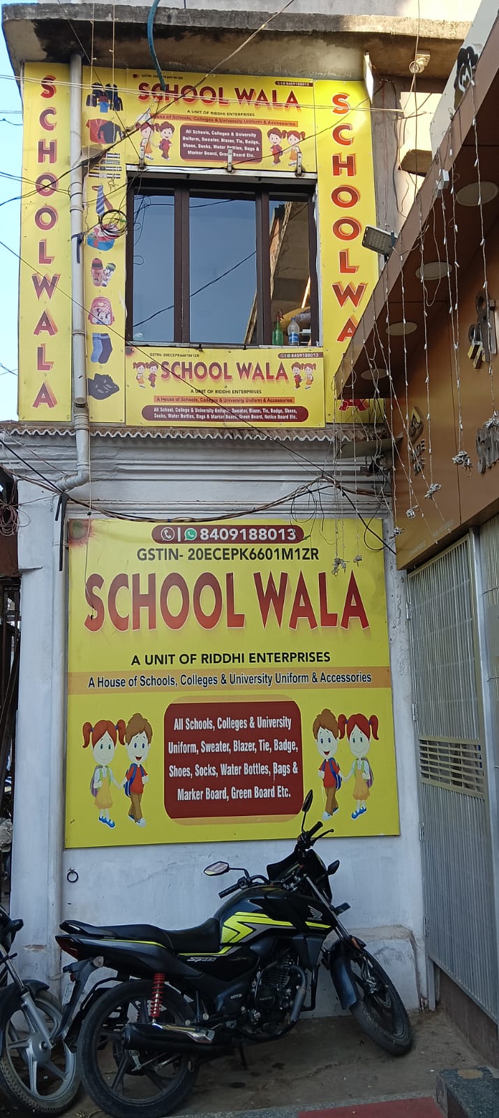 SCHOOL UNIFORM SHOP IN HAZARIBAGH 8409188013