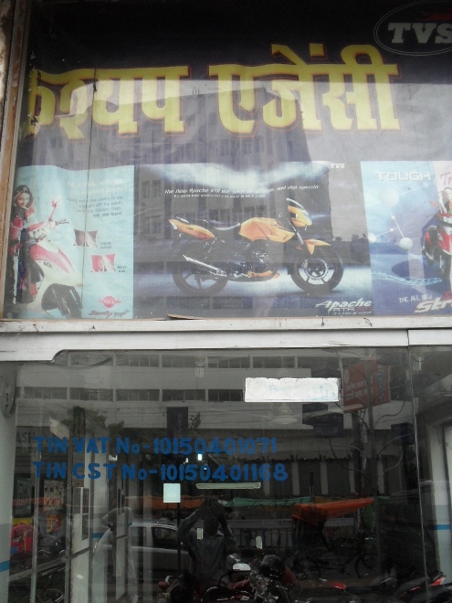 KASHYAP AGENCIES IN PATNA TVS