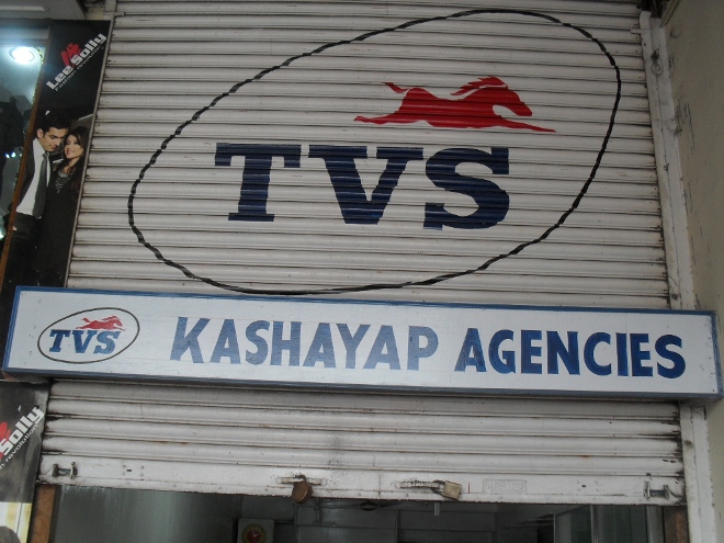 TVS SERVICE CENTRE IN PATNA 