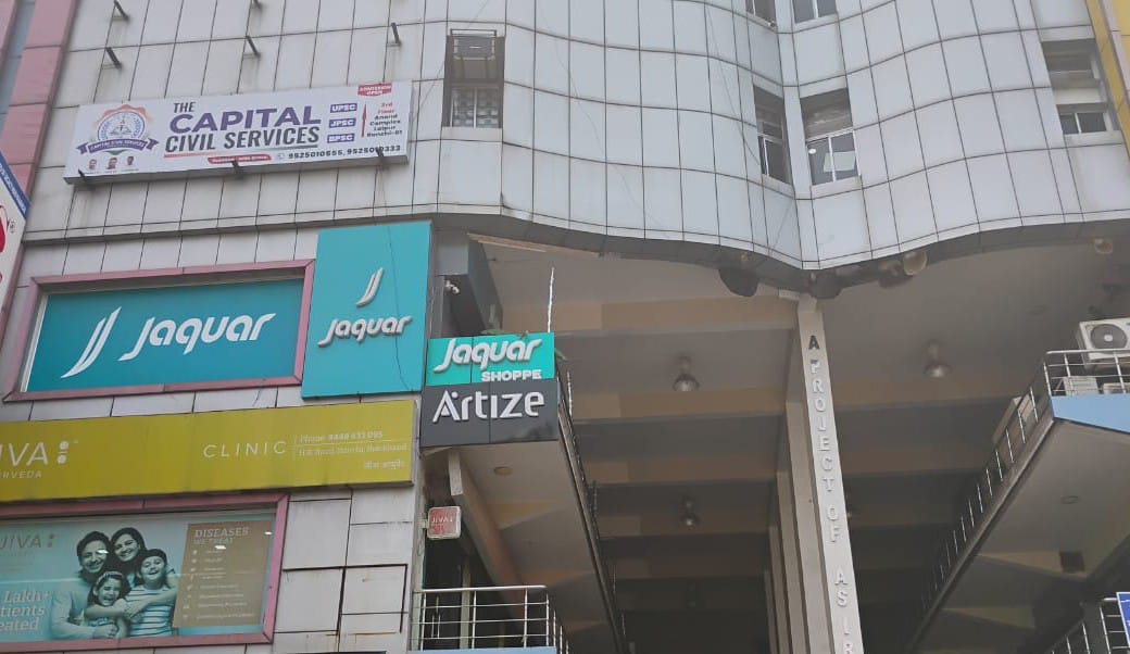 BEST ONLINE JPSC COACHING IN RANCHI  9525010555