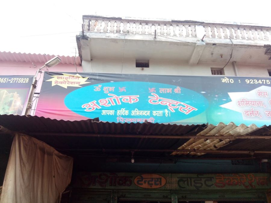 ASHOK TENT PISKA NAGRI RANCHI 8825168316