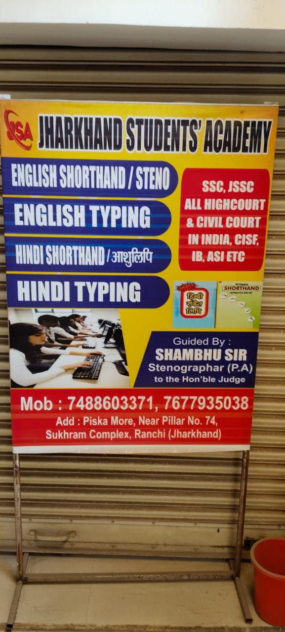 ENGLISH SHORTHAND INSTITUTE IN KAMRE RANCHI 7488603371
