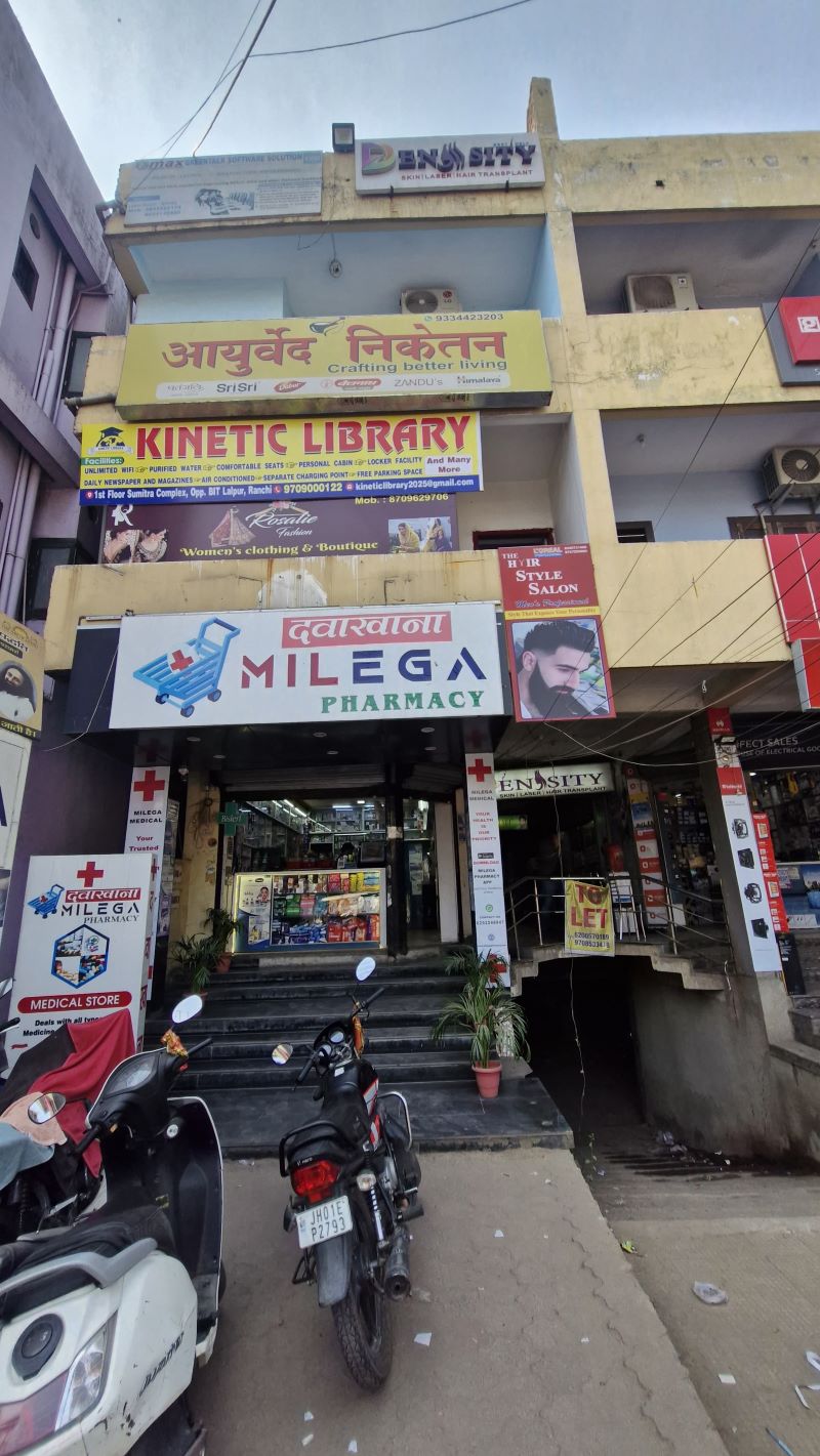 BEST LIABRY IN NEAR KANTATOLI RANCHI 9279453700