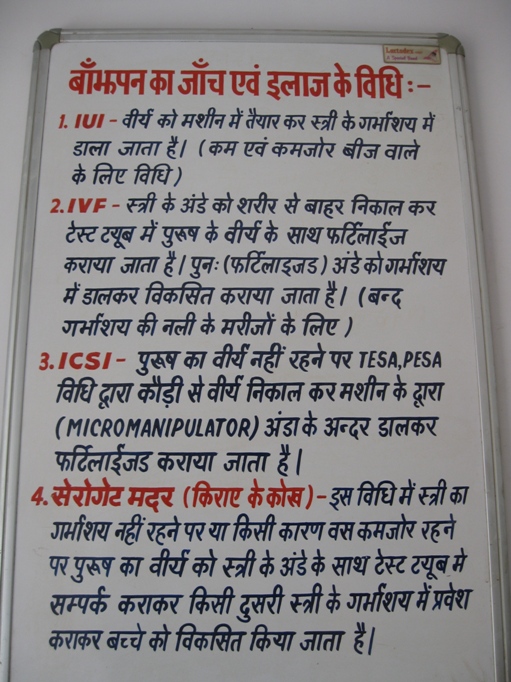 CHILD SOLUTION