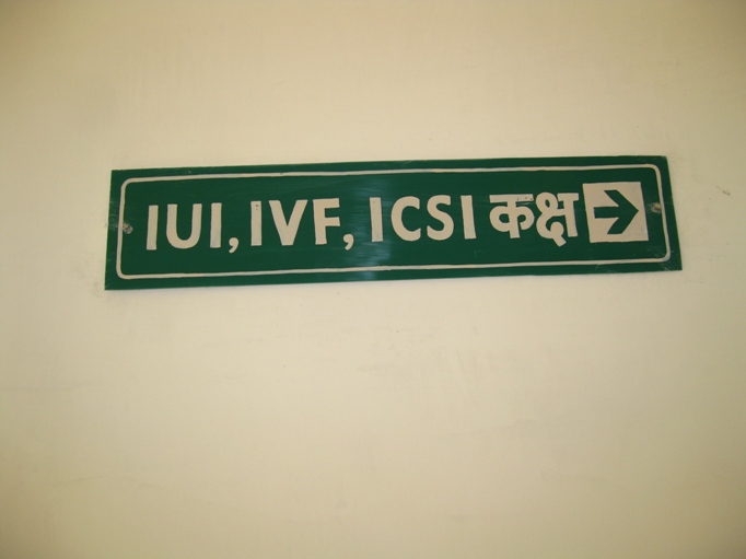 ICSI