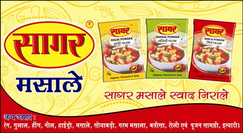 SOYABARI MANUFACTURE IN BIHAR