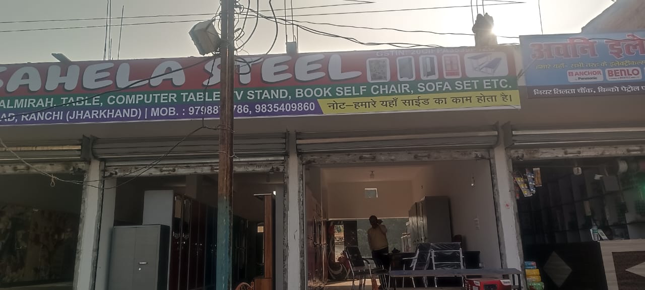 SAHELA STEEL (WHOLESALE & RETAIL) RATU ROAD RANCHI