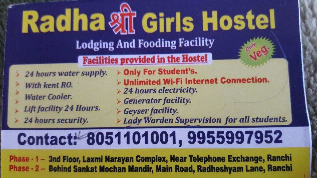radha shree girls hostel ranchi