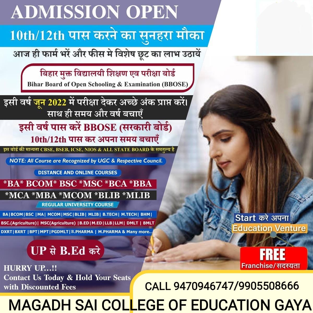 ADMISSION CONSULTANCY IN GAYA