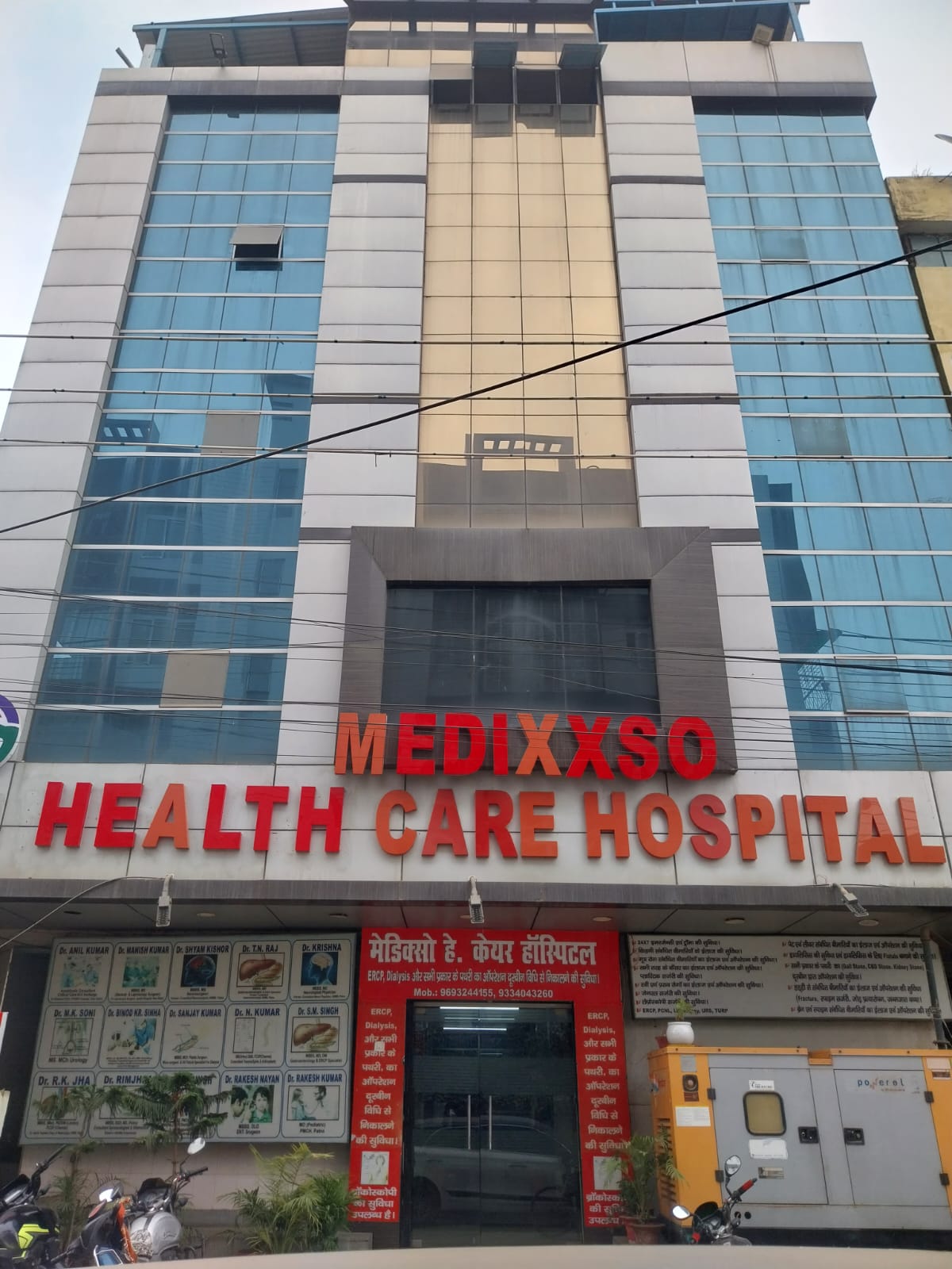health care centre in raja bazar,patna