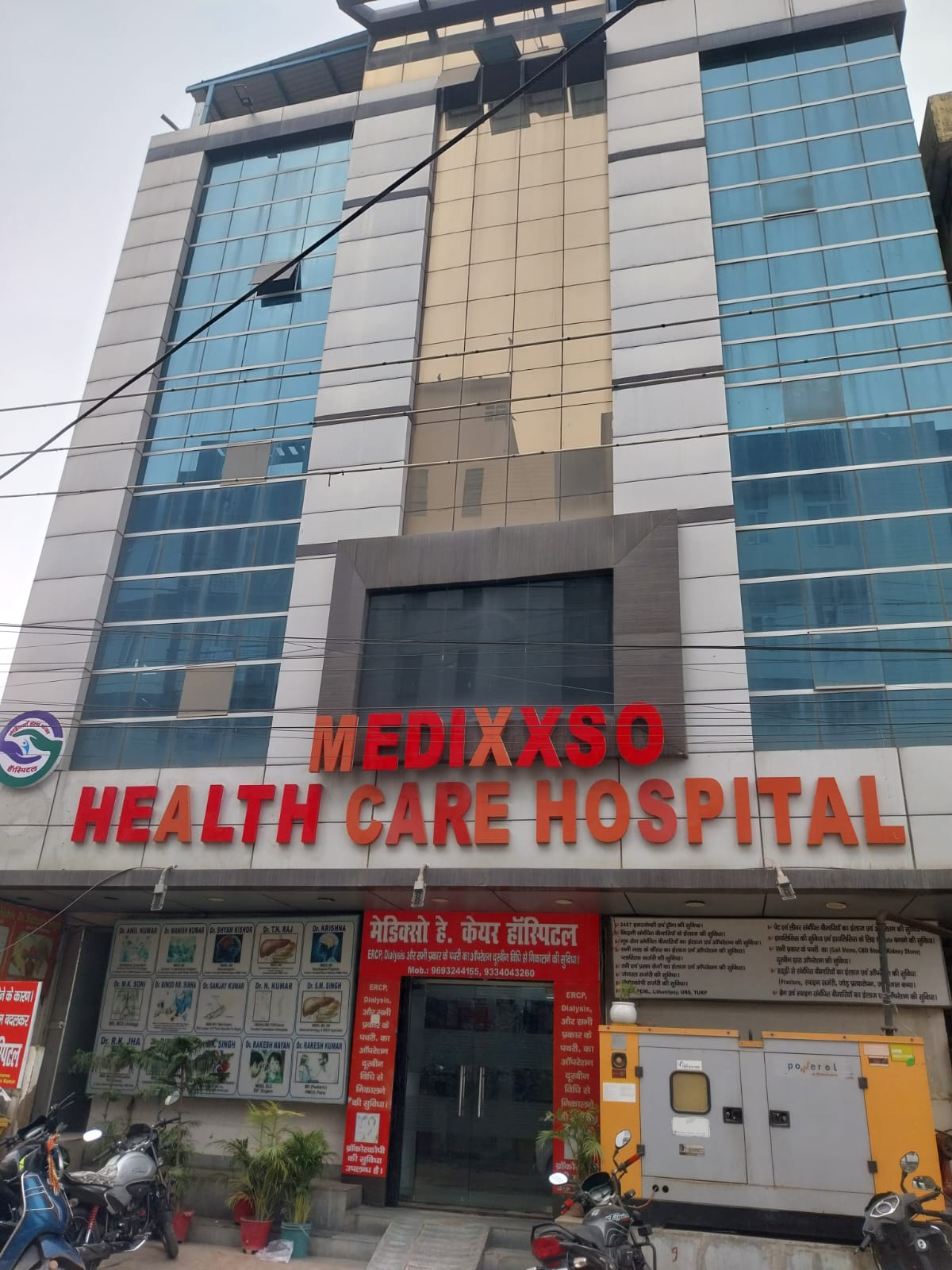 Medixxso health  care hospital in patna