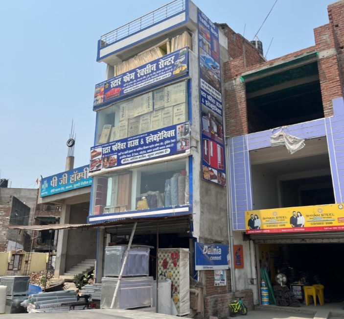 Best furniture shop in jhumri telaiya 