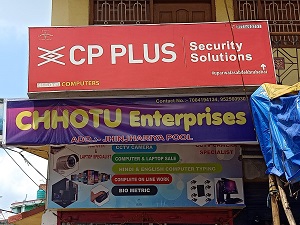 CCTV CAMERA PROVIDER IN HAZARIBAGH