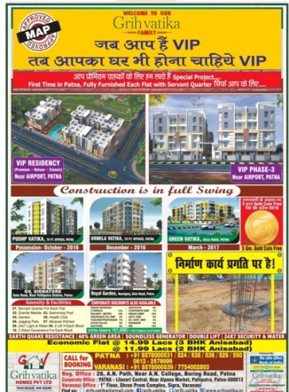 GRIH VATIKA NEW PROJECT IN PATNA