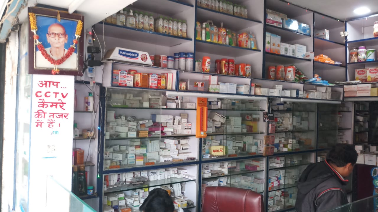 medical shop in piska more in ranchi