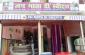 SWEETS HOTEL IN HAZARIABGH