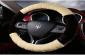 CAR STEERING COVER WHOLESALER IN PATNA