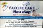 LIST OF VACCINES CENTRE IN DALTONGANJ