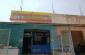 V-ANSH HEALTH PATHOLAB NAER SUNDAY MARKET RANCHI