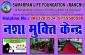 REHABILITATION CENTER IN GIRIDIH 9883283534