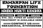 NASHA MUKTI KENDRA IN ARA 9883283534
