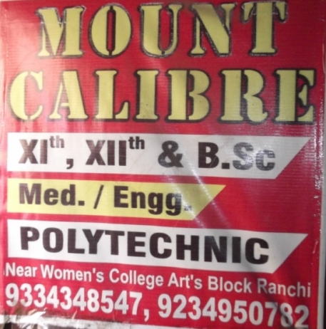 POLYTECHNIC INSTITUTE IN RANCHI