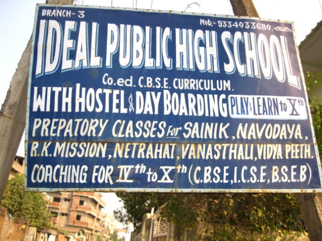 SCHOOL IDEAL PUBLIC SCHOOL