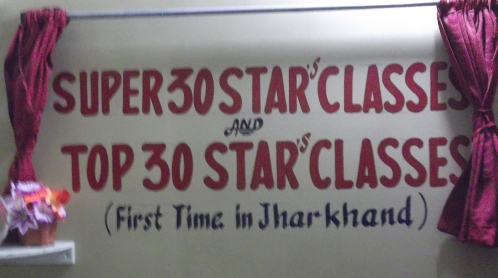 Super 30 Classes in ranchi