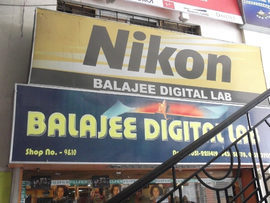 BALAJEE DIGITAL LAB IN RANCHI