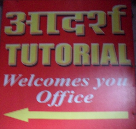 XITH & XIITH MATHEMATICS CLASSES IN RANCHI