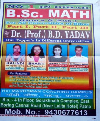 B SC MATH COACHING IN PATNA