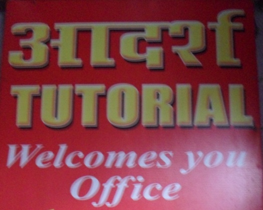 BEST 10 TH COACHING INSTITUTE IN RANCHI