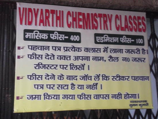 best coaching institution in gaya 