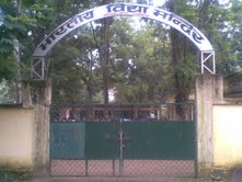 BHARTIYA VIDYA MANDIR IN DHANBAD