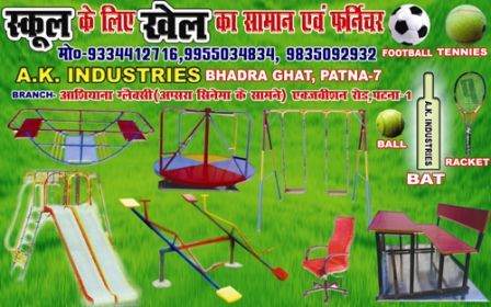 MIX PLAY EQUIPMENT- A.K.INDUSTRIES