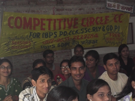 B.P.S.C INSTITUTE IN GAYA